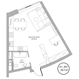Квартира 44,7 м², студия - изображение 1