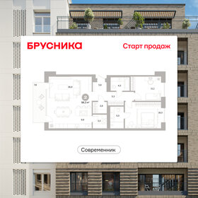 Квартира 98,3 м², 2-комнатная - изображение 1