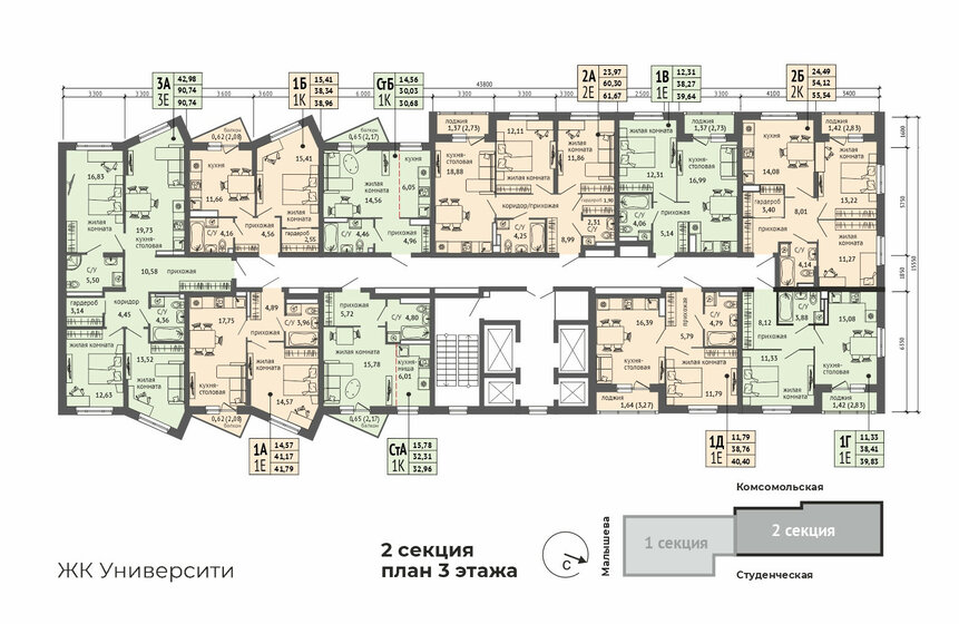 55,9 м², 2-комнатная квартира 11 380 000 ₽ - изображение 25