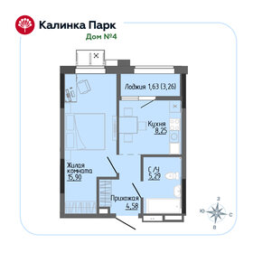 Квартира 35,7 м², 1-комнатная - изображение 1