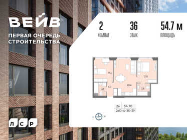 Квартира 55,1 м², 2-комнатная - изображение 1