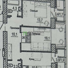 Квартира 60,8 м², 2-комнатная - изображение 2