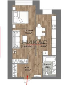 Квартира 50,6 м², 1-комнатная - изображение 1