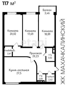 Квартира 118 м², 3-комнатная - изображение 1