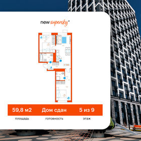 Квартира 59,8 м², 2-комнатная - изображение 1
