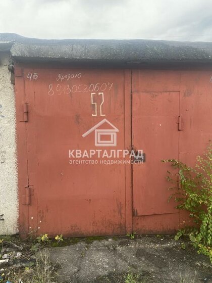 52,8 м², гараж 1 250 000 ₽ - изображение 46