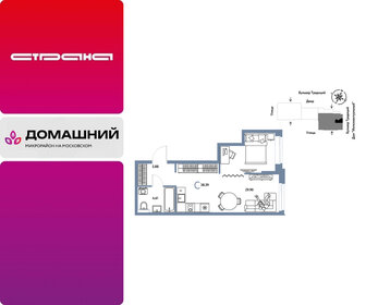 Квартира 38,4 м², студия - изображение 1