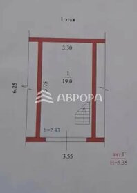 38,3 м², гараж - изображение 5