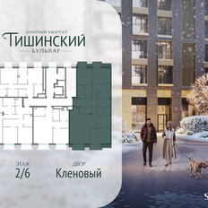 Квартира 151,9 м², 3-комнатная - изображение 2