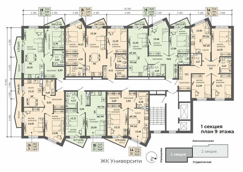 61 м², 2-комнатная квартира 14 310 000 ₽ - изображение 15