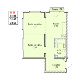 Квартира 52 м², 2-комнатная - изображение 1