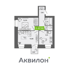 Квартира 47,9 м², 2-комнатная - изображение 1