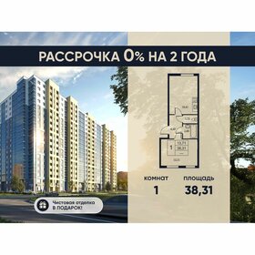 Квартира 38,3 м², 1-комнатная - изображение 1