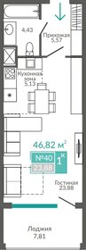Квартира 46,8 м², студия - изображение 1