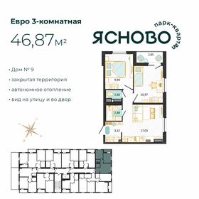 Квартира 46,9 м², 2-комнатная - изображение 1
