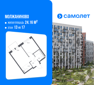 Квартира 35,9 м², 1-комнатная - изображение 1