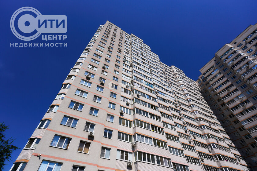 20,9 м², квартира-студия 3 199 000 ₽ - изображение 1