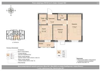 Квартира 52,6 м², 2-комнатная - изображение 1