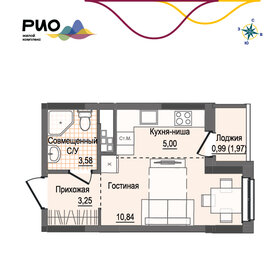 Квартира 23,3 м², студия - изображение 1
