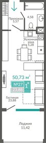 Квартира 50,7 м², студия - изображение 1