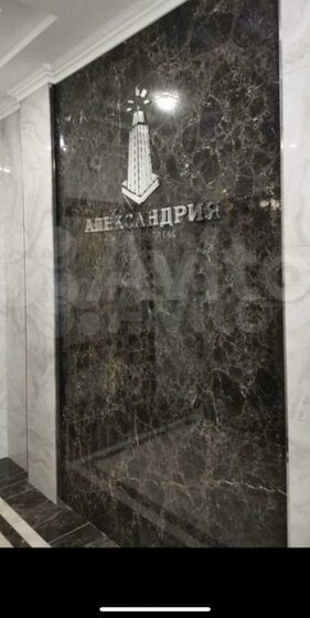 49,9 м², 1-комнатная квартира 9 890 000 ₽ - изображение 61