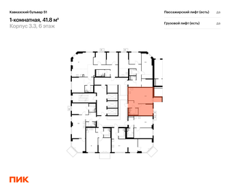 Квартира 41,8 м², 1-комнатная - изображение 2