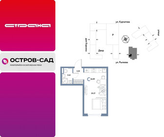 Квартира 26,9 м², студия - изображение 1