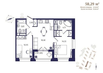 Квартира 58,3 м², 2-комнатная - изображение 1