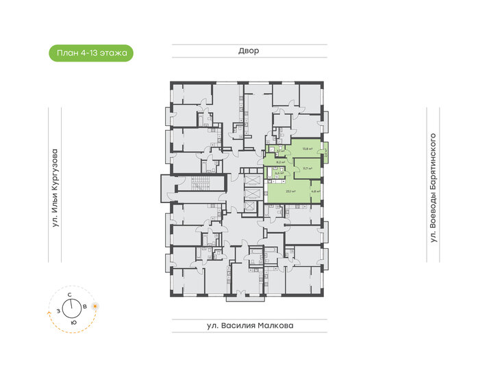 55 м², 2-комнатная квартира 7 700 000 ₽ - изображение 107