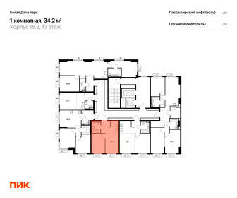 Квартира 34,2 м², 1-комнатная - изображение 2