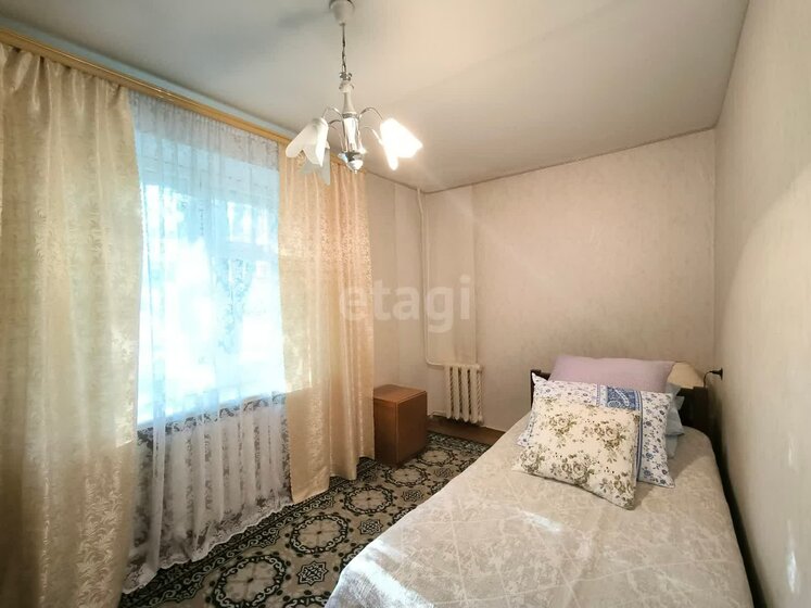 45 м², 3-комнатная квартира 2 299 999 ₽ - изображение 55