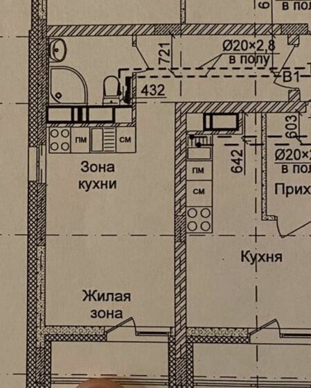 27 м², квартира-студия 6 400 000 ₽ - изображение 70