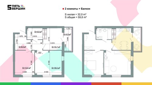 Квартира 59,8 м², 2-комнатная - изображение 1