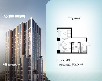 Квартира 32,9 м², студия - изображение 1