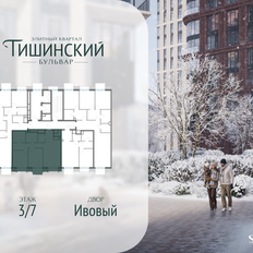 Квартира 84,6 м², 2-комнатная - изображение 2