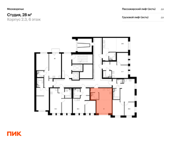 Квартира 28 м², студия - изображение 2