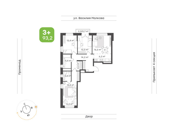 90 м², 3-комнатная квартира 10 152 090 ₽ - изображение 17