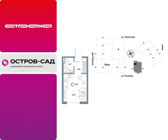 Квартира 21,4 м², студия - изображение 1