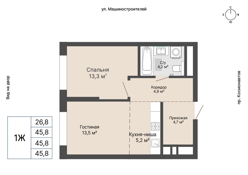47,9 м², 2-комнатная квартира 6 450 000 ₽ - изображение 99