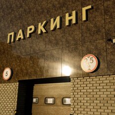 Квартира 71,1 м², 3-комнатная - изображение 3