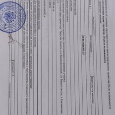дом + 15 га, участок - изображение 5