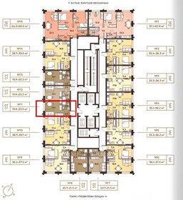 Квартира 20,2 м², студия - изображение 1