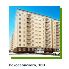 Квартира 43,1 м², 2-комнатная - изображение 2