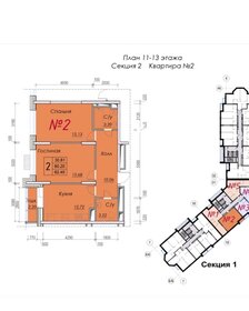 Квартира 62,4 м², 2-комнатная - изображение 2