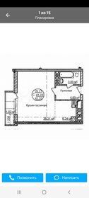 Квартира 45 м², студия - изображение 1