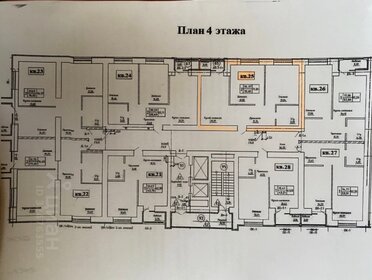 Квартира 71,2 м², 2-комнатная - изображение 1