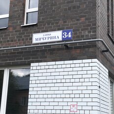 Квартира 76 м², 3-комнатная - изображение 5