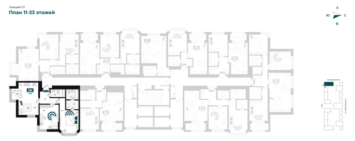 Квартира 70,8 м², 2-комнатная - изображение 2