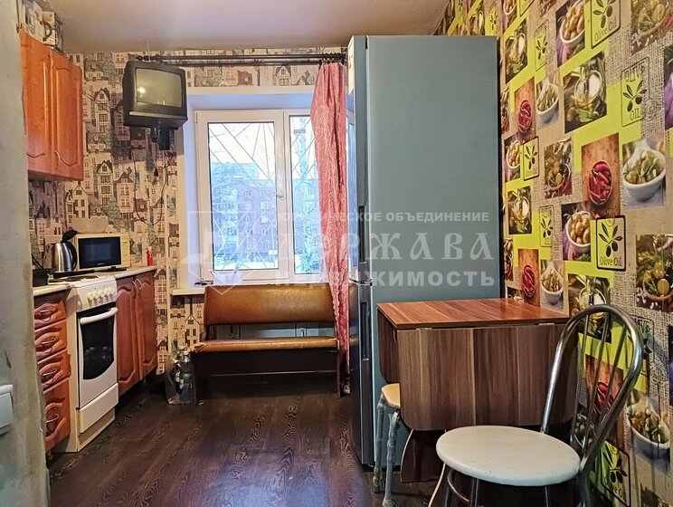 50 м², 2-комнатная квартира 3 650 000 ₽ - изображение 28