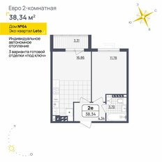Квартира 38,3 м², 1-комнатная - изображение 3